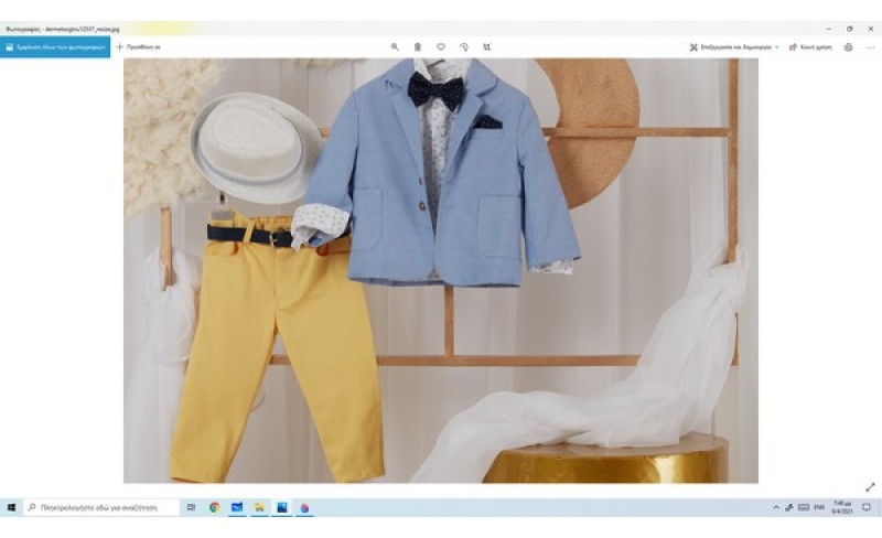 Βαπτιστικό ρουχαλάκι GUY LAROCHE